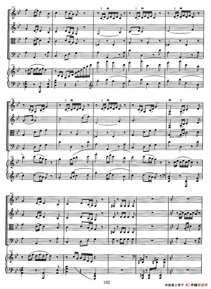 小兴安岭的鄂伦春人（弦乐四重奏+钢琴）