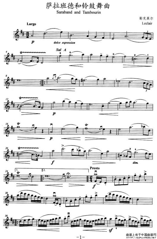 萨垃班德和铃鼓舞曲（小提琴分谱）
