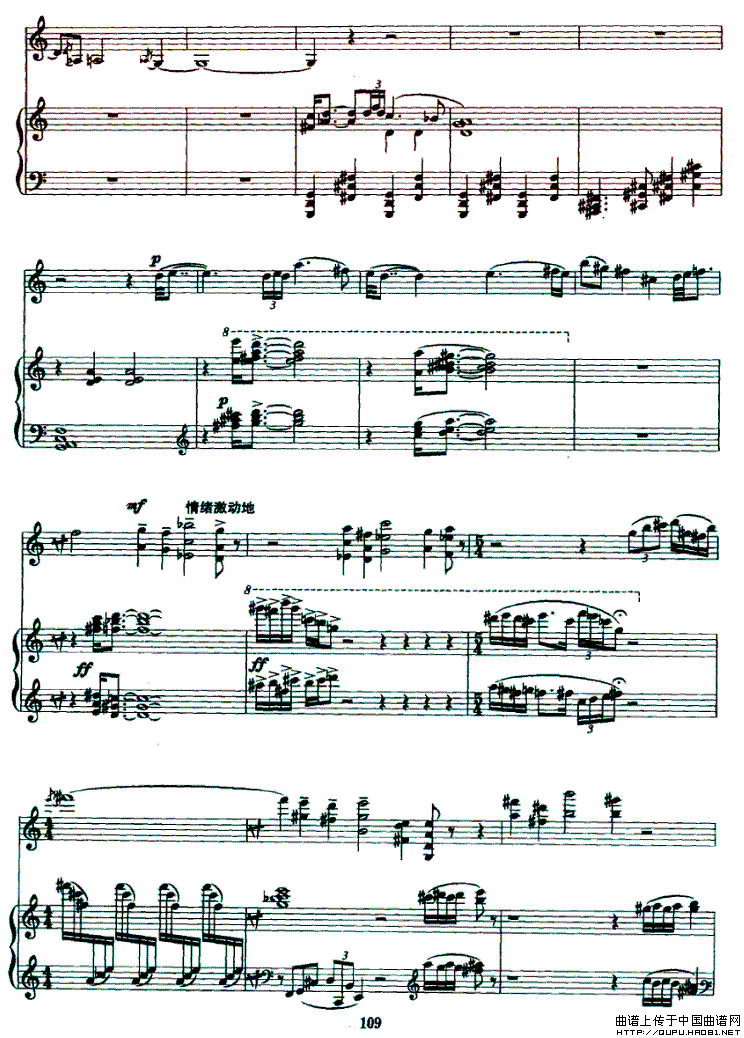 柔板——夜歌（小提琴+钢琴）