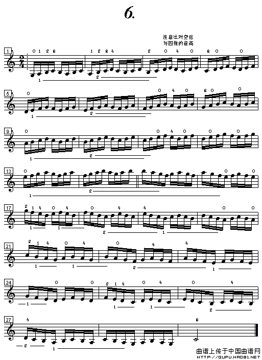 小提琴手指练习曲