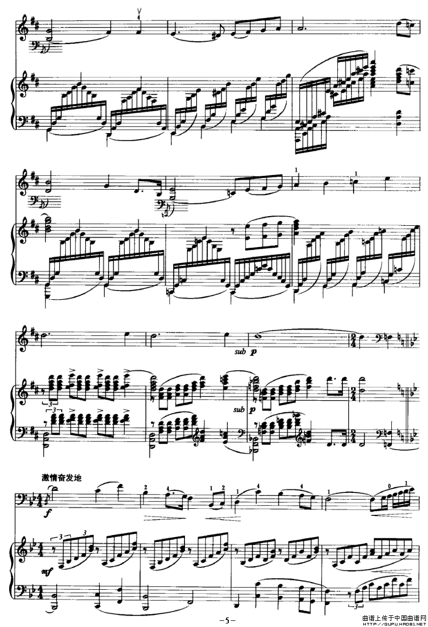 挽歌（大提琴）