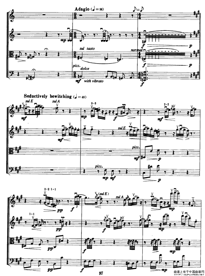 第二弦乐四重奏（郭文景作曲版）