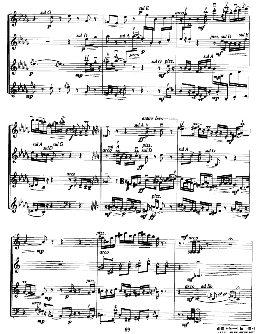 第二弦乐四重奏（郭文景作曲版）