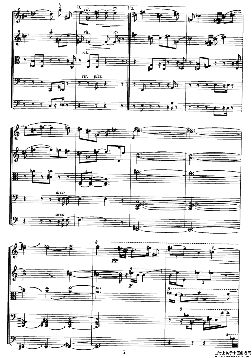 午夜的向日葵（弦乐五重奏）