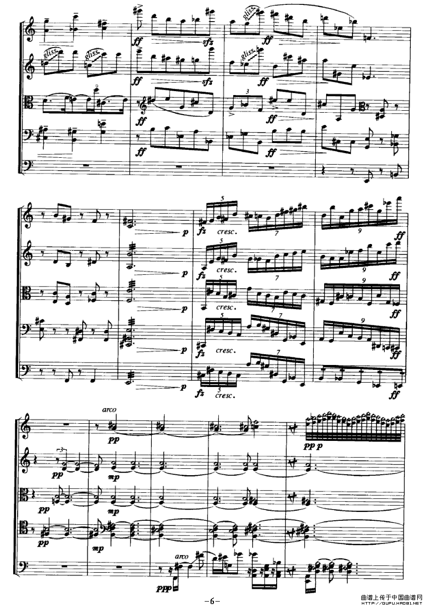 午夜的向日葵（弦乐五重奏）