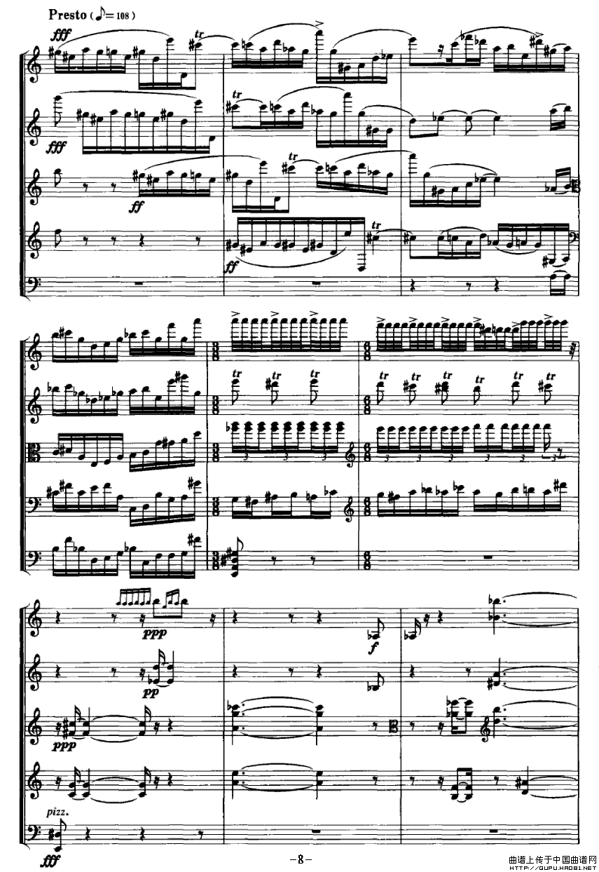 午夜的向日葵（弦乐五重奏）