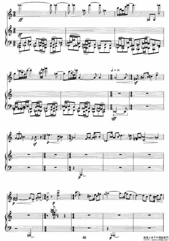 八乱（小提琴+钢琴伴奏）