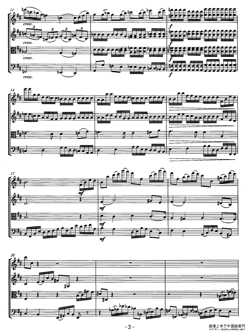 远山的冥想（弦乐四重奏）