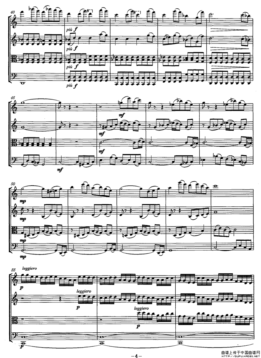 远山的冥想（弦乐四重奏）