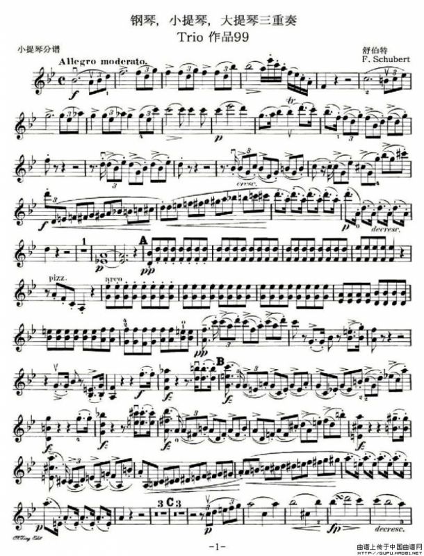 第一钢琴,小提琴，大提琴三重奏 Op.99之小提琴分谱