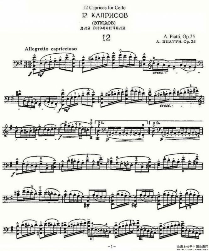 PIATTI 12 Caprices 之12（大提琴）