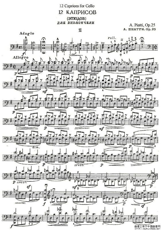 PIATTI 12 Caprices 之11（大提琴）