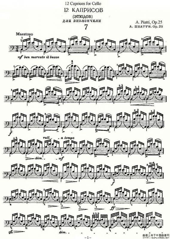 PIATTI 12 Caprices 之7（大提琴）