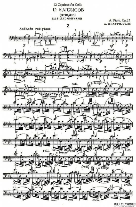 PIATTI 12 Caprices 之2（大提琴）