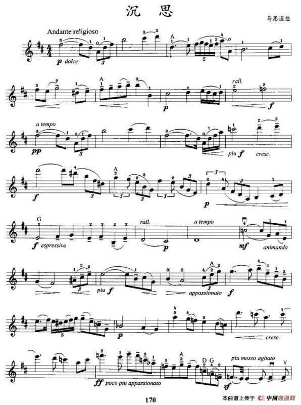 沉思（选自歌剧《泰伊思》）