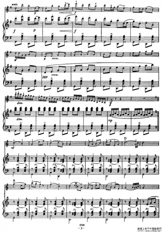 山区公路通车了