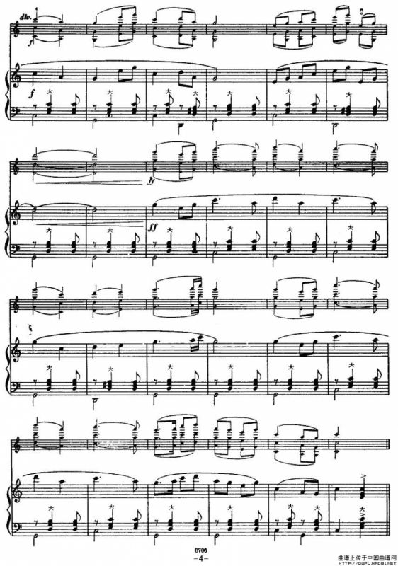 山区公路通车了