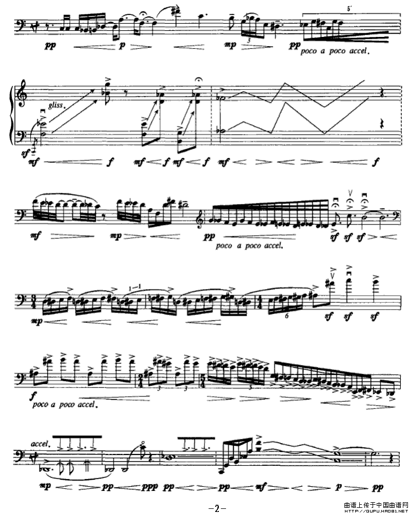 吟啸（大提琴）