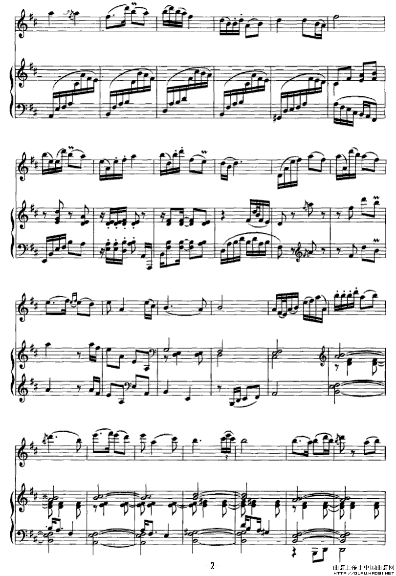 叠断桥（小提琴+钢琴）