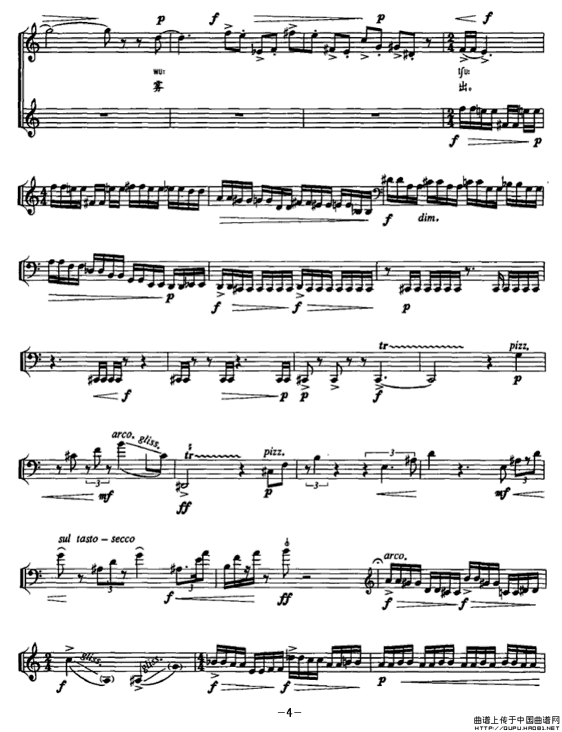 江上（女高音+大提琴）