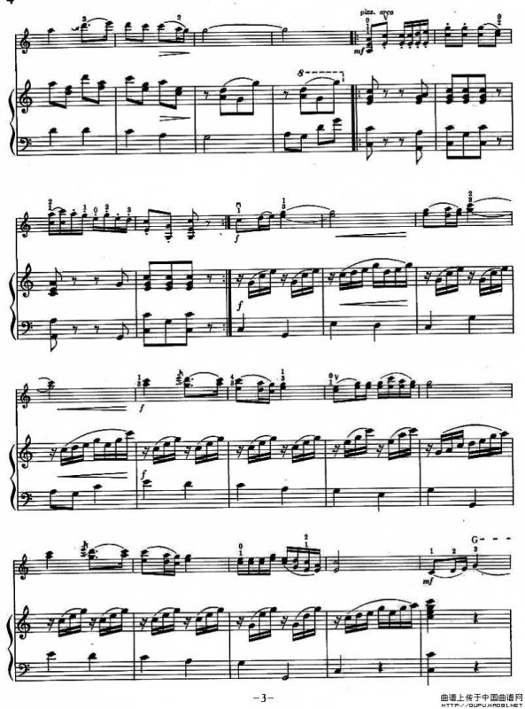 歌唱我们的新西藏（小提琴+钢琴伴奏）