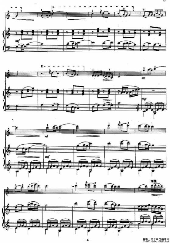 歌唱我们的新西藏（小提琴+钢琴伴奏）