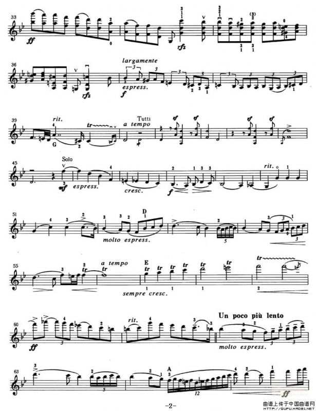 第一协奏曲 第一乐章