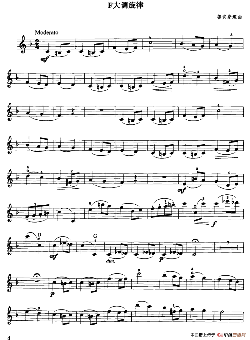 Melody in F（F大调旋律）