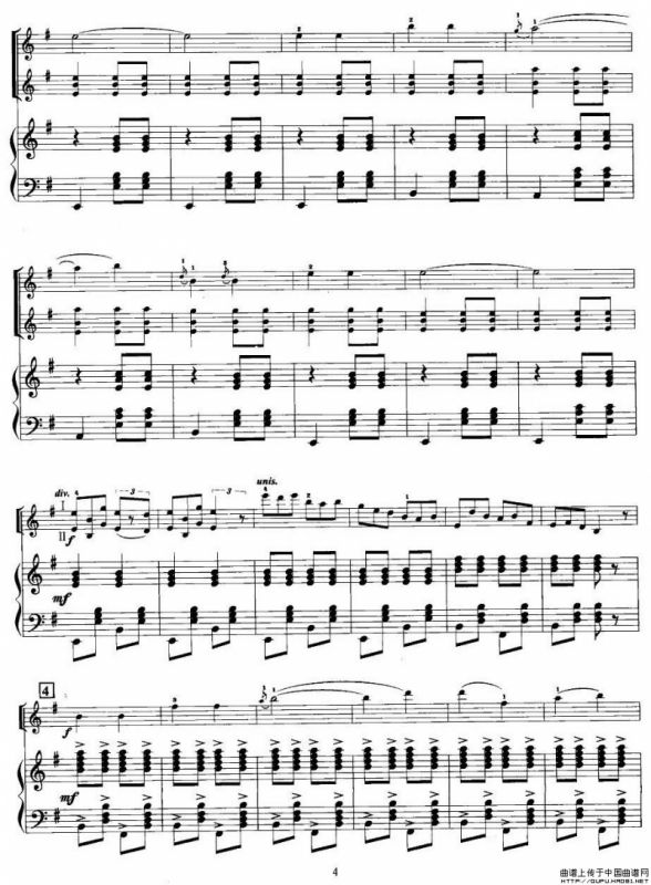 姐妹歌（小提琴+手风琴）