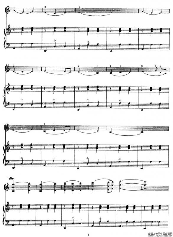 四季调（小提琴齐奏+手风琴）