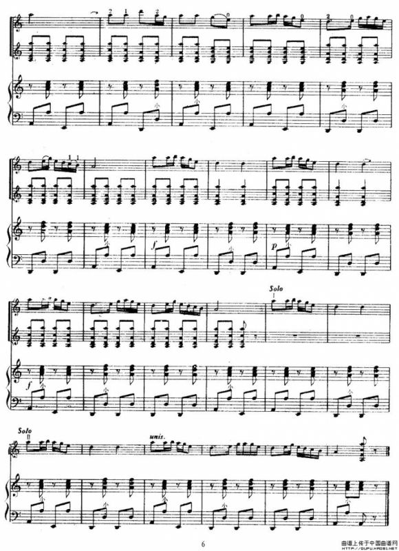 四季调（小提琴齐奏+手风琴）