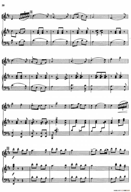 四季歌（小提琴+钢琴）