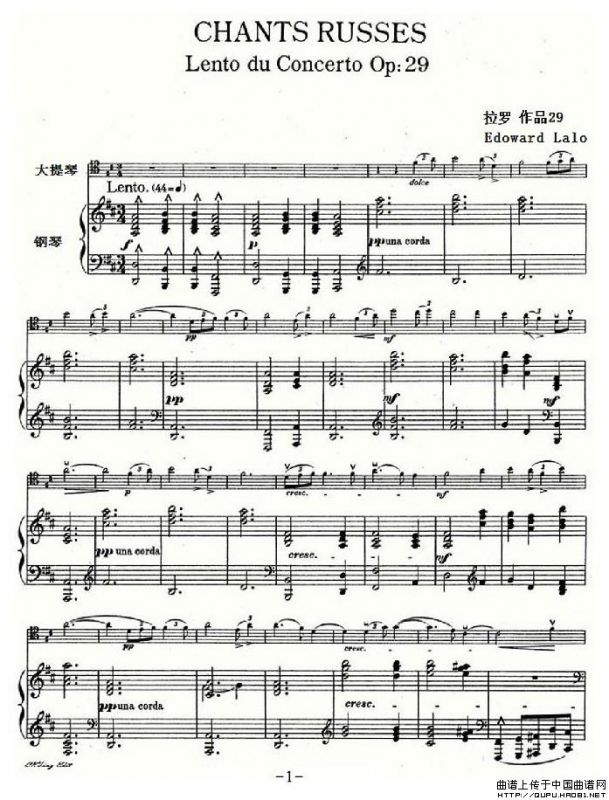 俄罗斯之音（大提琴+钢琴）