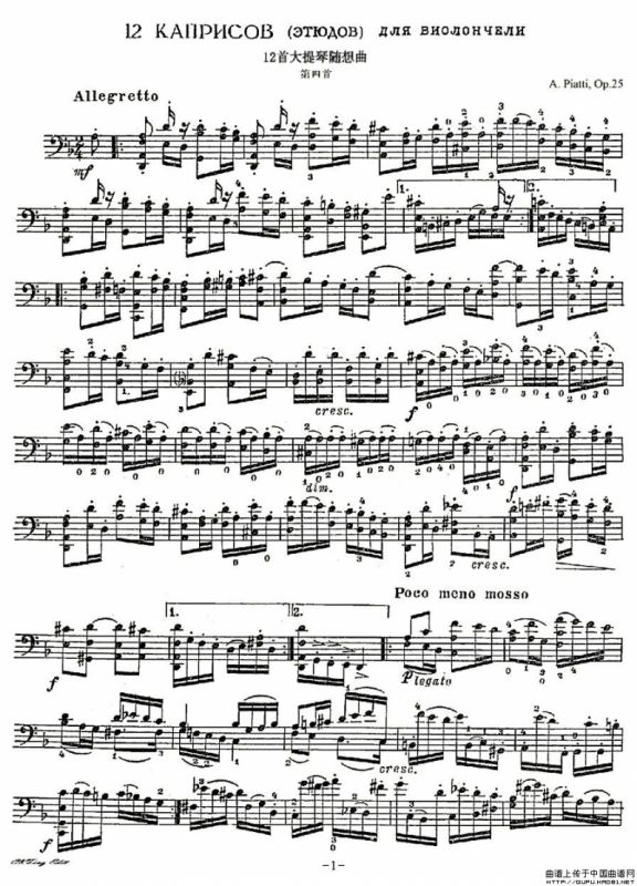 A. Piatti 12 Caprice Op.25（皮阿蒂 12首大提琴随想曲) 第四）