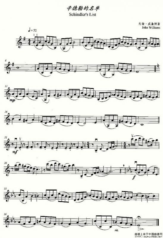 辛德勒的名单（弦乐四重奏分谱）