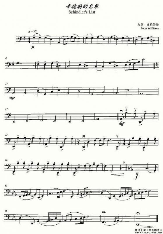 辛德勒的名单（弦乐四重奏分谱）