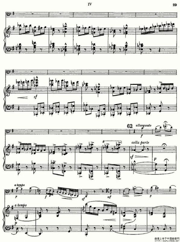 E小调大提琴协奏曲