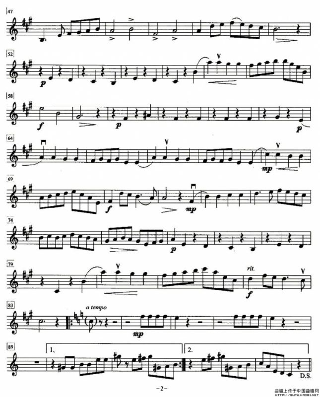 金婚曲（加布瑞尔马利作曲版、四重奏第二小提琴分谱）