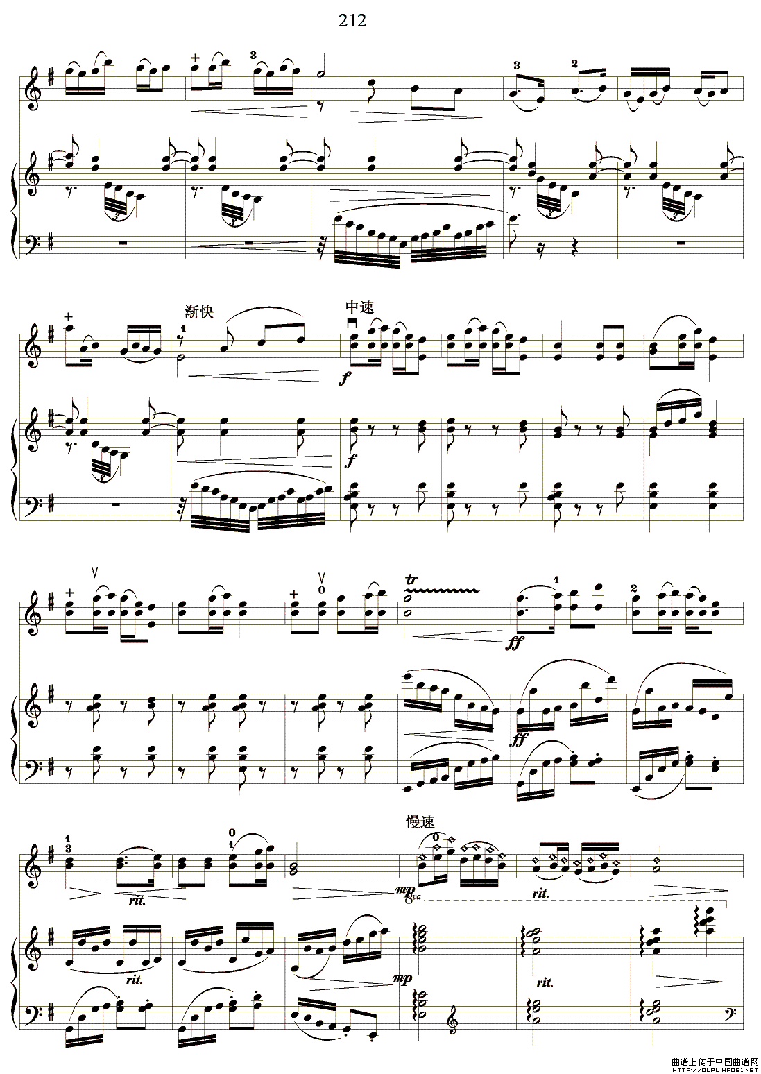 春江花月夜（小提琴独奏+钢琴伴奏）