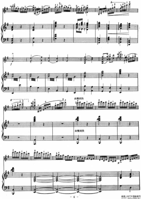 千年的铁树开了花（小提琴+钢琴）