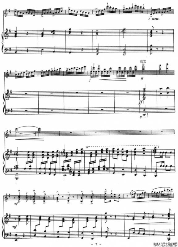 千年的铁树开了花（小提琴+钢琴）