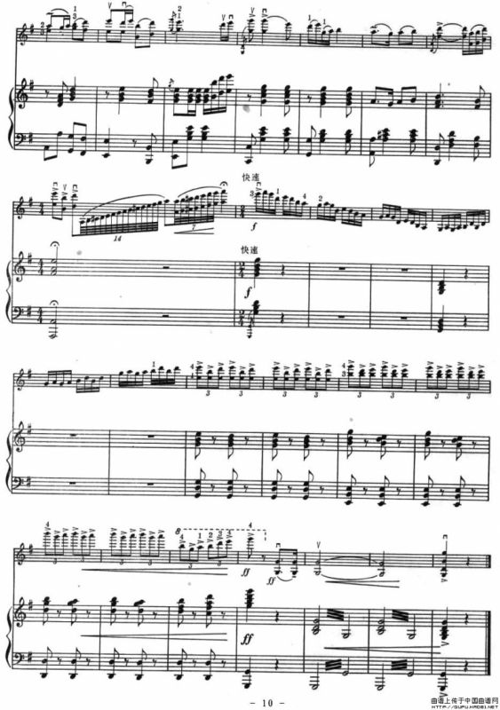 千年的铁树开了花（小提琴+钢琴）