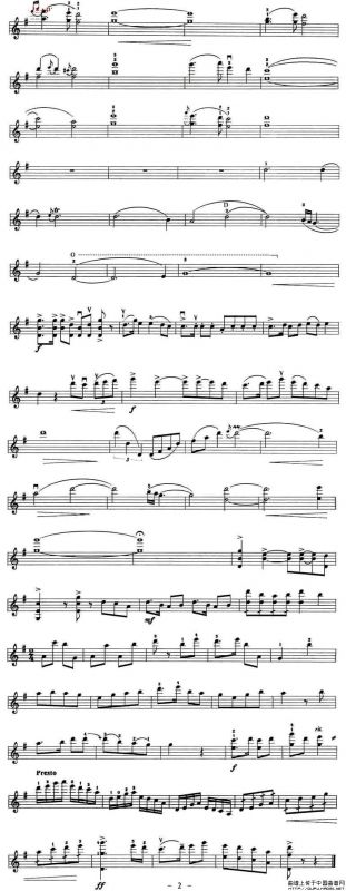 西皮韵（京剧《海港》选段）