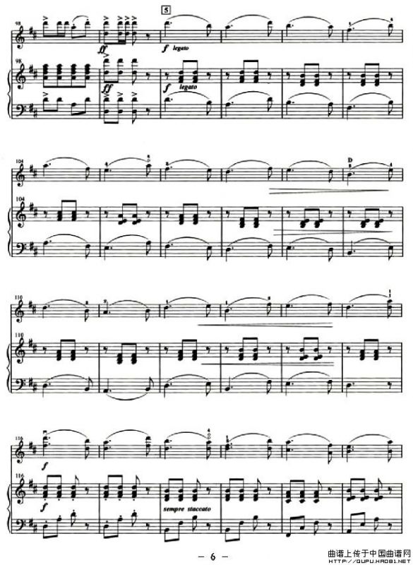 渔舟唱晚（小提琴+钢琴）