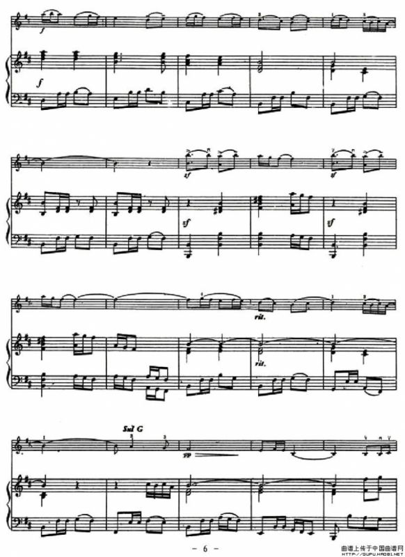 新疆随想曲（小提琴+钢琴）