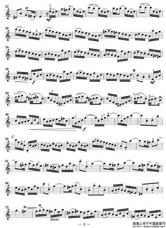 第一协奏曲（巴赫作曲版）