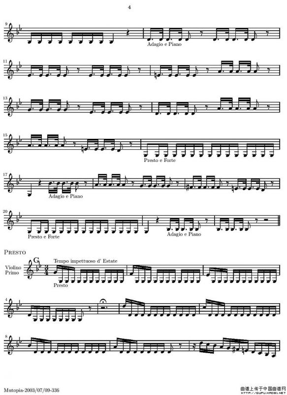 维瓦尔第“四季套曲”之夏（第一小提琴谱）