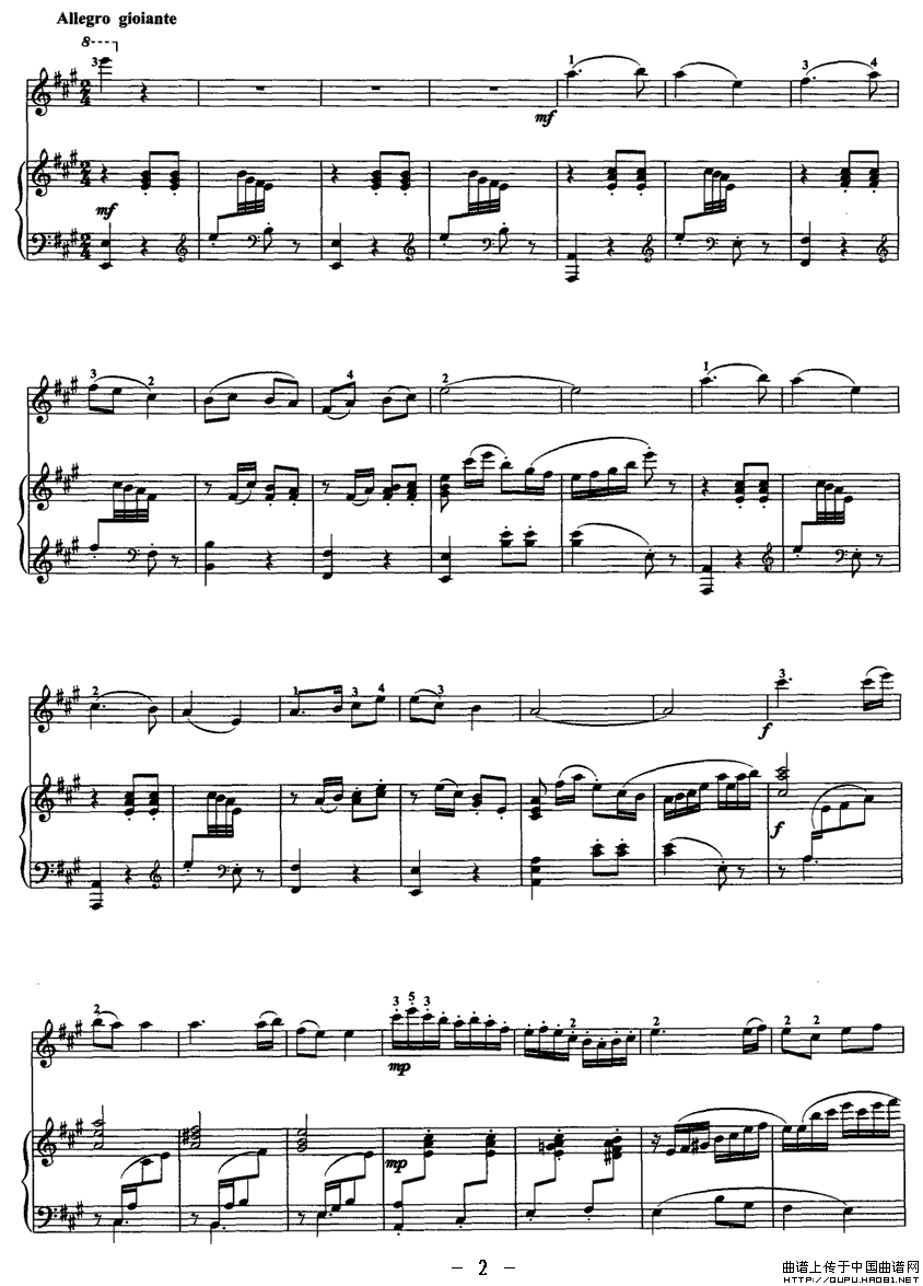 民歌主题即兴曲（小提琴+钢琴）