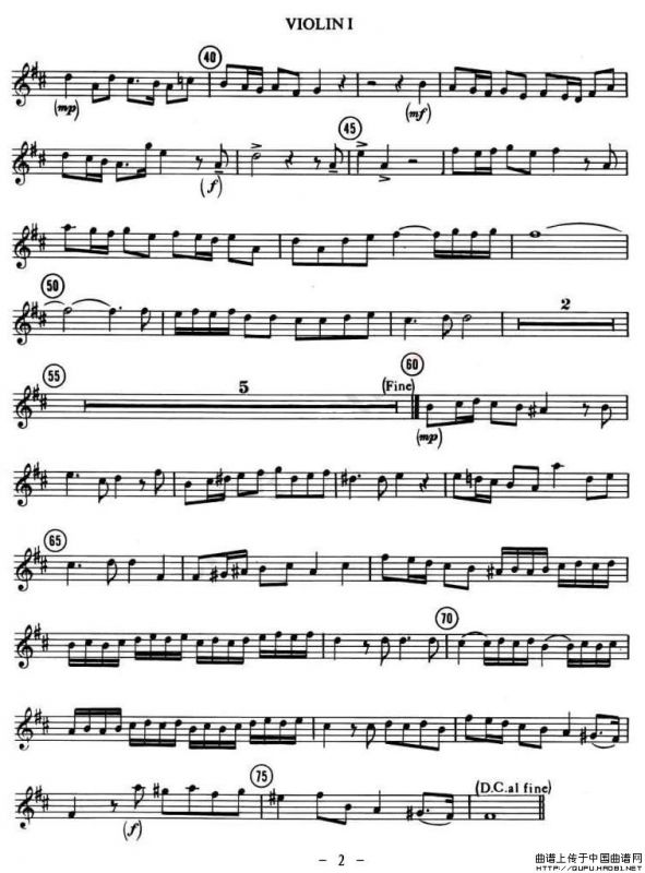 LET THE BRIGHT SERAPHIM（四重奏第一小提琴分谱）