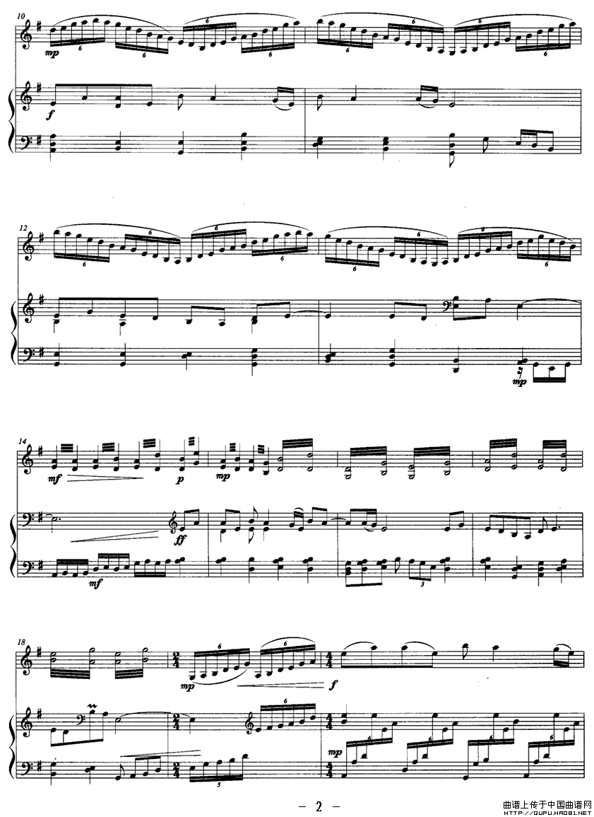 情歌（小提琴+钢琴）